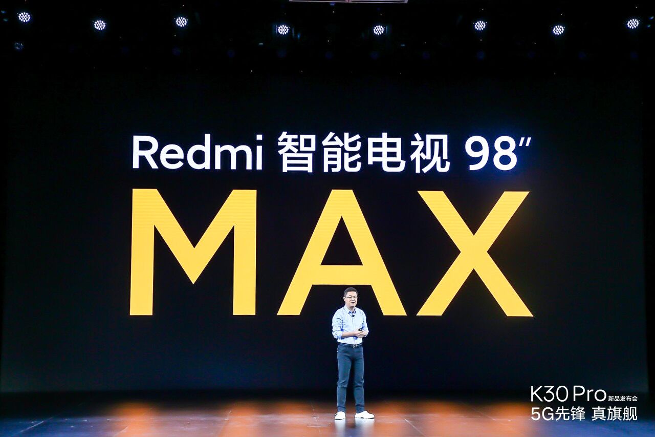 《19999元售价仅行业均价的五分之一 Redmi智能电视MAX 98”发布》