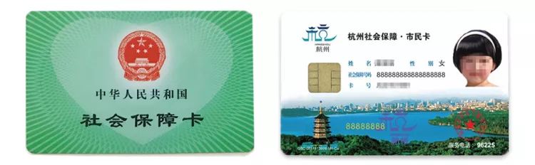 小孩能办市民卡吗(小孩子办市民卡有什么好处)