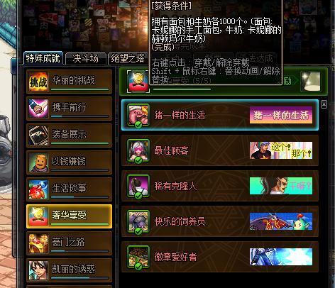 dnf黑钻售货机在哪（dnf黑钻售货机有技巧）