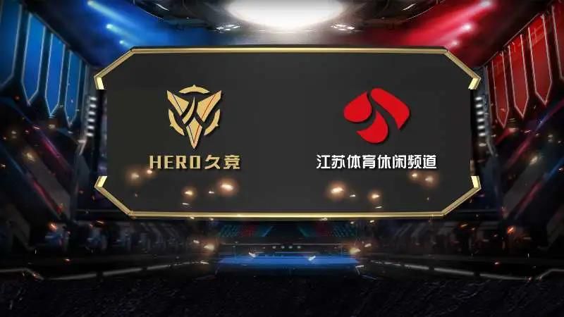 作为首支落户江苏的kpl职业电竞俱乐部,南京hero久竞在新赛季与江苏