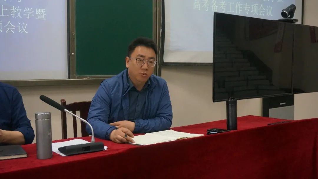 市教体局局长胡东督导南山中学线上教学及高三备考工作