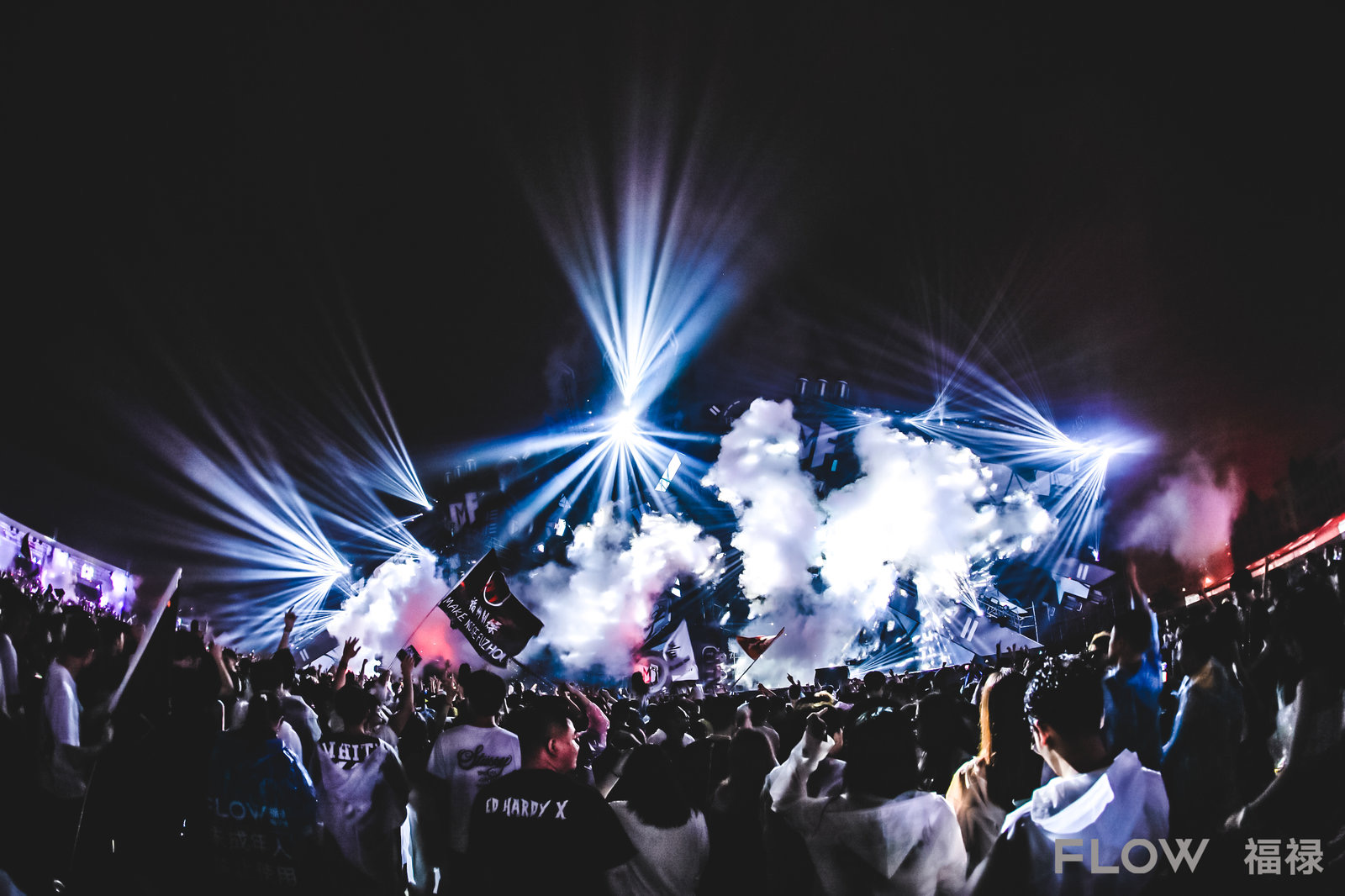 超炫舞美现场策划搭建flow福禄ximf电音节
