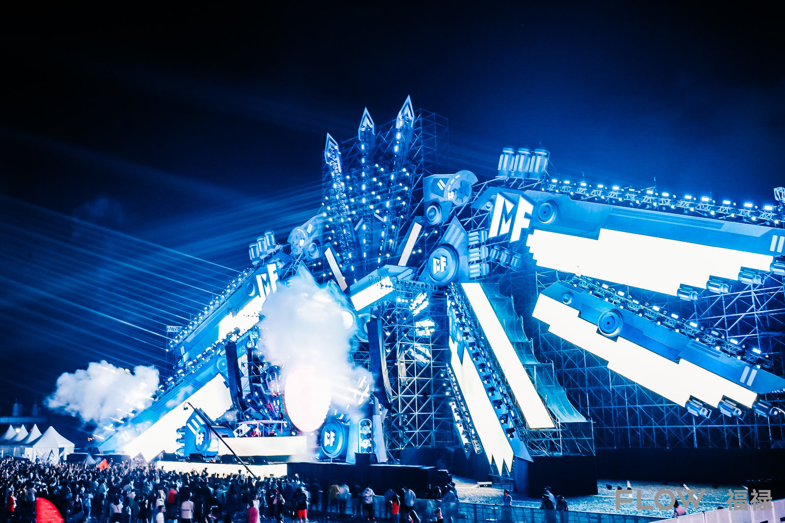 超炫舞美现场策划搭建flow福禄ximf电音节