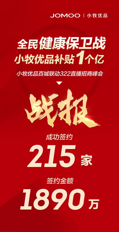 小牧优品卫浴门头图片