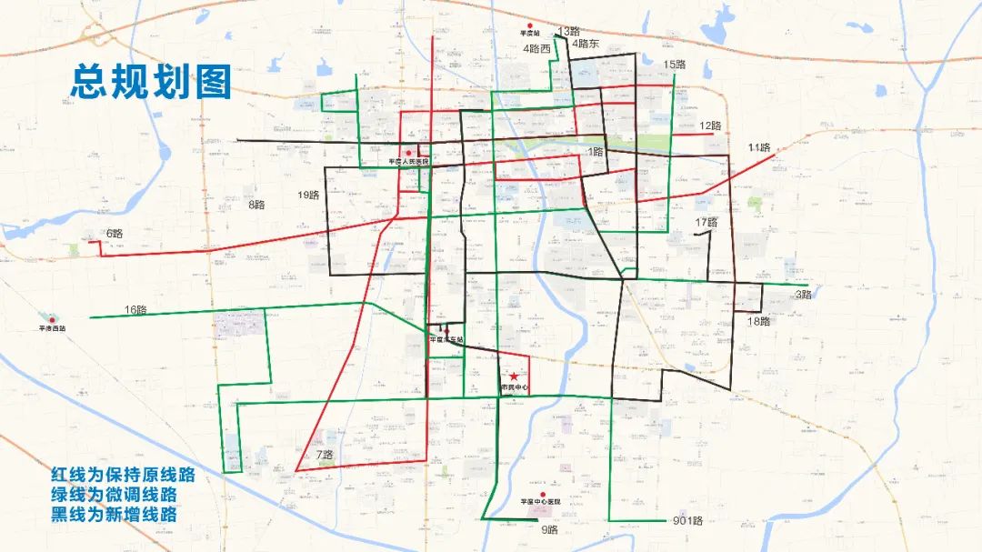 平度7路东线车路线图图片