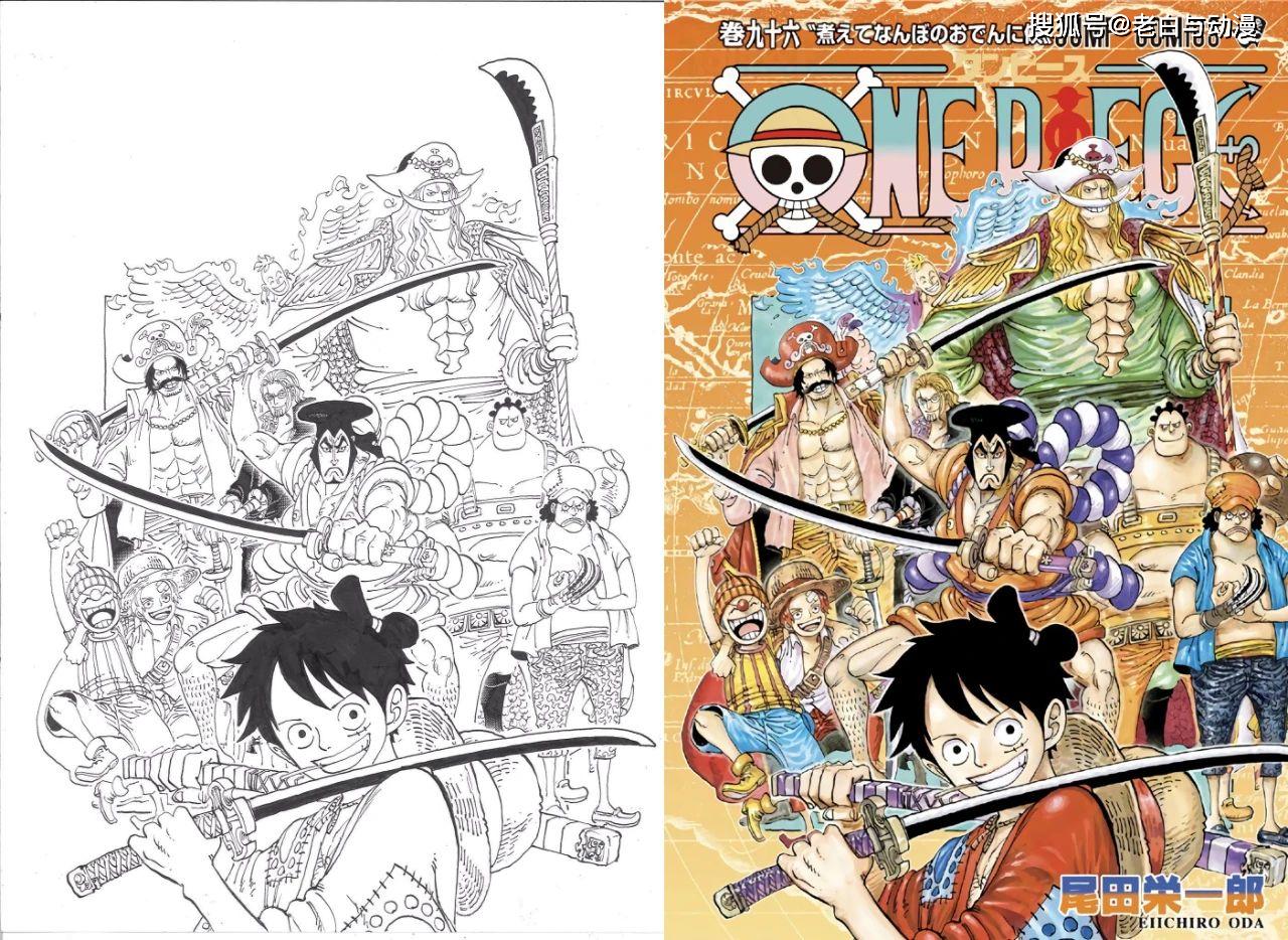 海贼王96卷封面公布雷利金发白胡子身穿绿衣