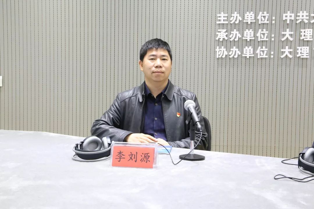 黄旭东南涧县人社局局长王绍基中共南涧县委副书记,县人民政府县长本