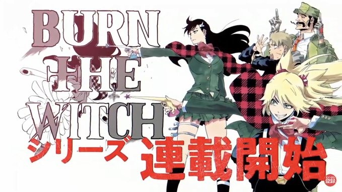 久保带人漫画burnthewitch即将展开连载并改编为动画