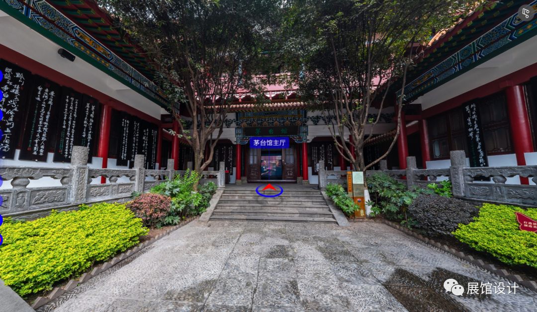 其中中国酒文化城作为此次茅台数字博物馆重点展示地标,是茅台集团于