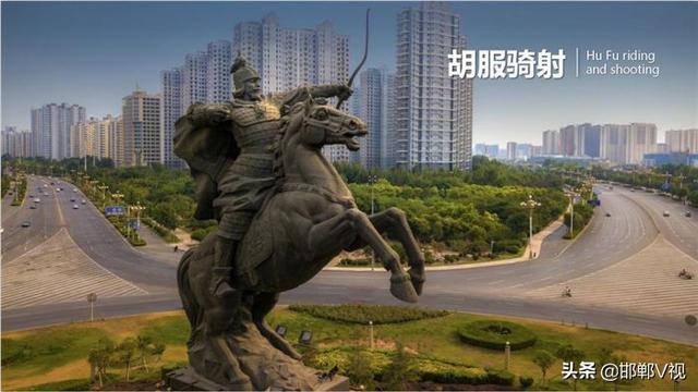 邯郸学步,胡服骑射,纵横捭阖,积土成山,奉公守法,完璧归赵,负荆请罪