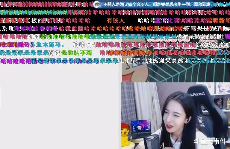 呆妹儿怒锤主播我是骚某某直言不要甩锅给我