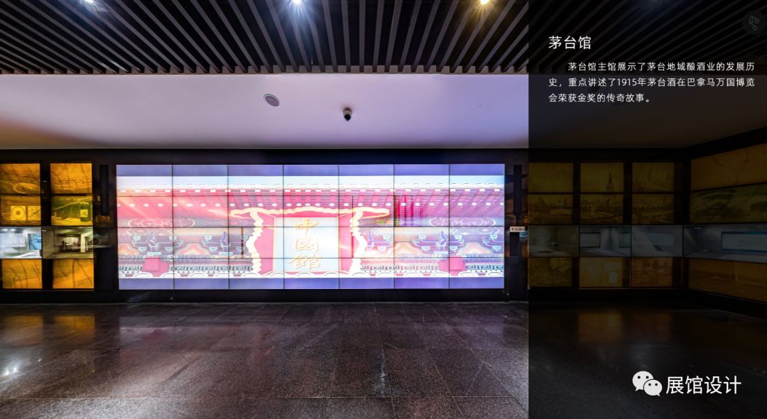 其中中国酒文化城作为此次茅台数字博物馆重点展示地标,是茅台集团于