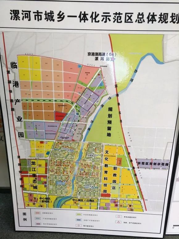 漯河源汇区规划示意图图片