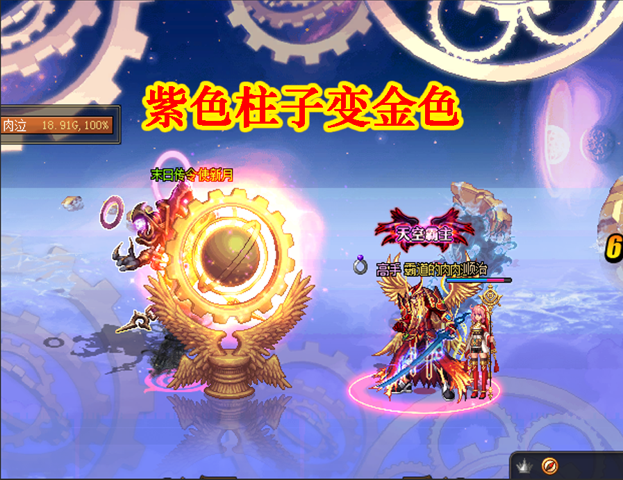 dnf:紫色柱子也能出神话?欧皇亲自演示,刷深渊注意这几点_七彩