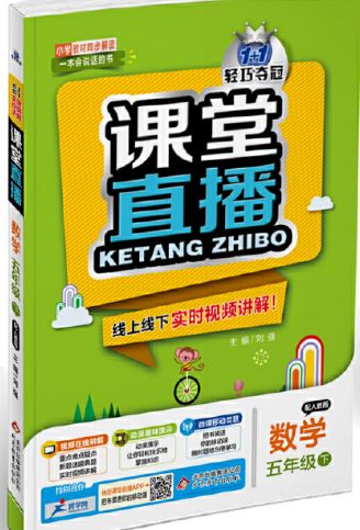 对难点的突破技巧,疑点的释疑解惑,易错思维误区的警示,考试的应对