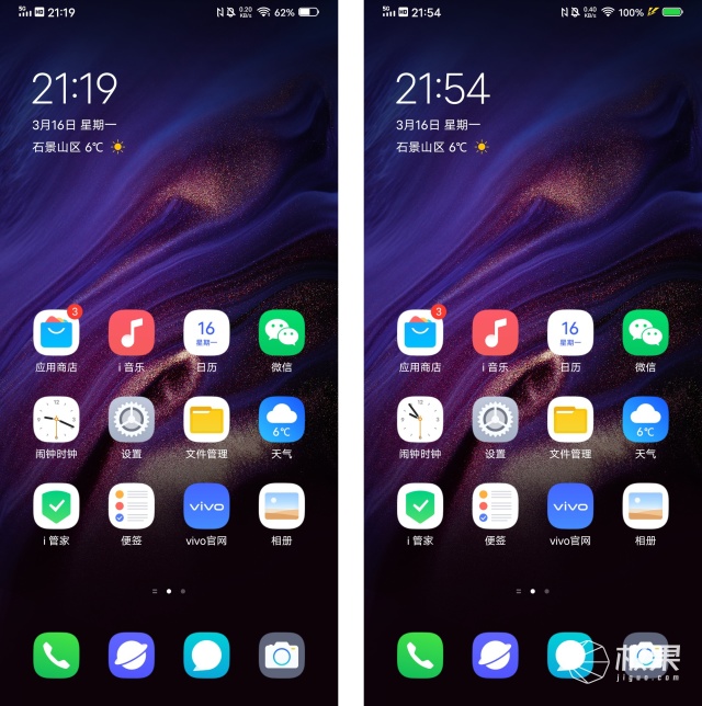 人眼追焦轻松抓取,再折腾也能定格精彩瞬间!_vivo