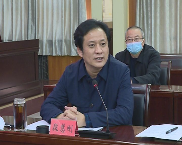 闻喜新闻段慧刚在全县国土空间规划三线划定汇报会上强调依法科学划定