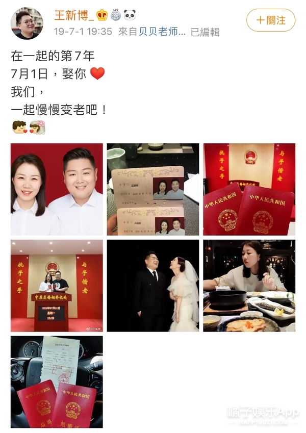 上都会有例外的人比如"艾克"牛东文就是这个剧中会七国语言的孩子杨阳