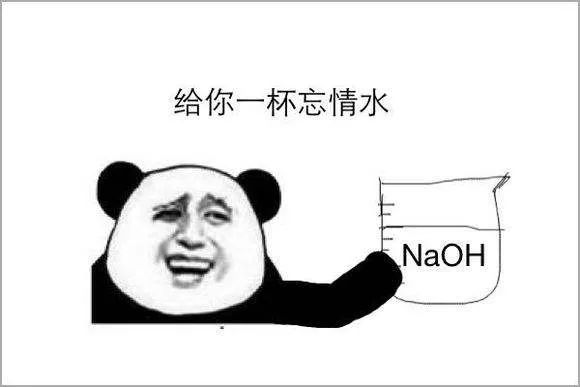 三言戏语给我一杯忘情水灰堆韵