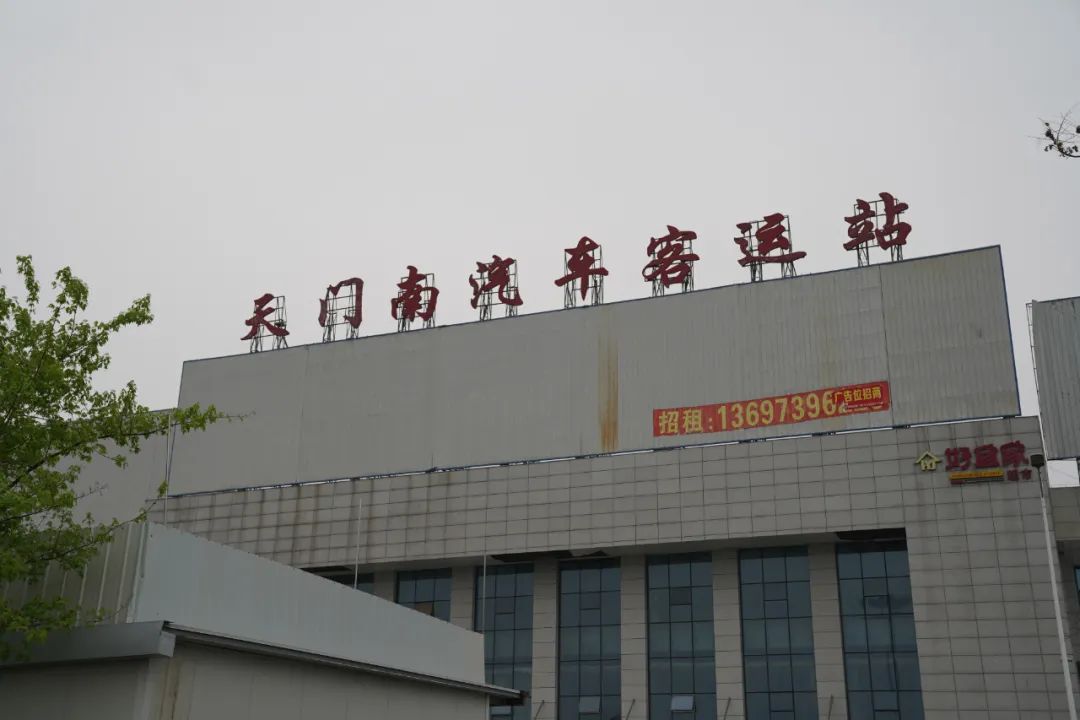 速度扩散天门南站最新消息可以购票乘车了但这些问题一定要注意