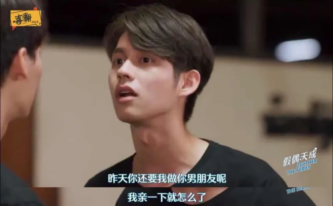 92分泰剧天花板来了论卖腐我们真是弱爆了