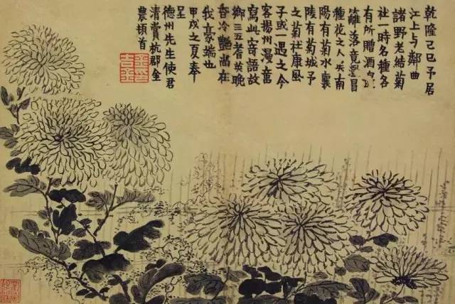 金农|| 一生知己是梅花