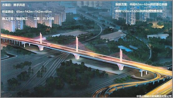 重磅郑州彩虹桥设计方案曝光