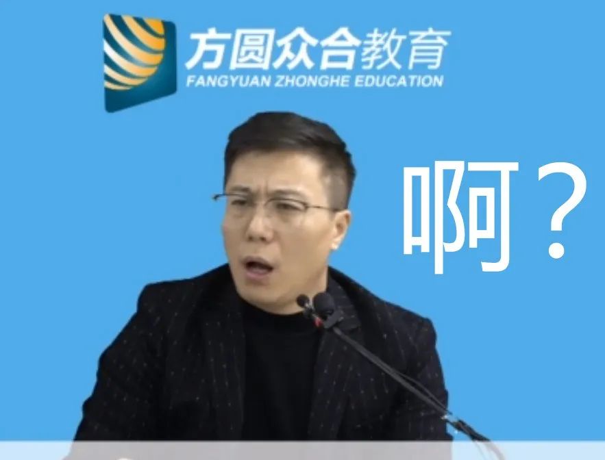 法考老师认为你存的表情包没我的好玩