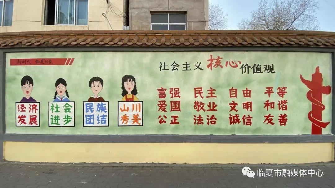 绘制民族文化墙传递团结正能量