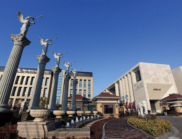 宁波工业旅游欧琳集团