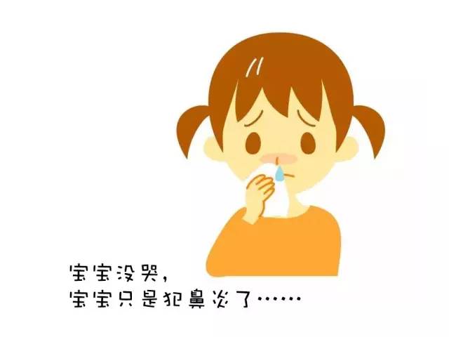 鼻塞咳嗽 来自搜狐网