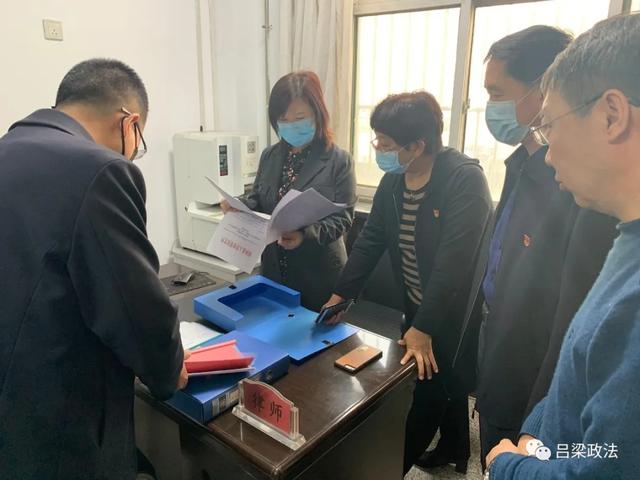 闫玉萍在柳林县调研律师参与化解和代理涉法涉诉信访案件工作