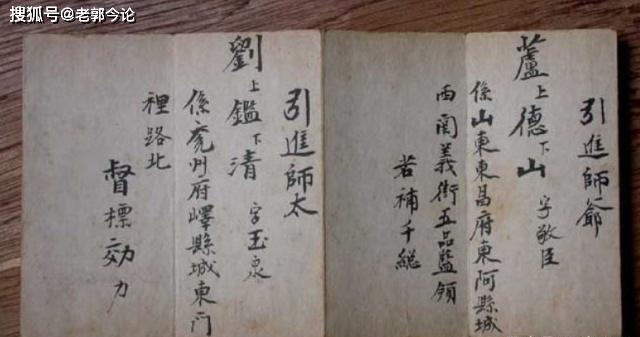 青帮入会手摺上海沦陷后,张啸林投靠日本.