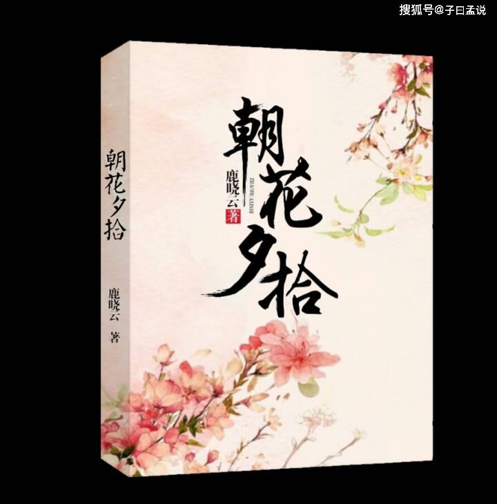 原创驳鲁迅的二十四孝图只看了表面不理解其深意