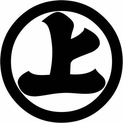 甲斐之虎武田信玄一生中败绩极少,其中有两次就是败给村上義清,分别为