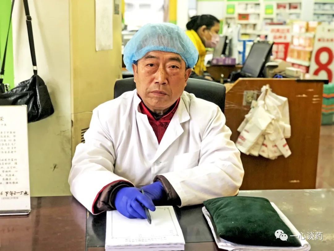 风采医术精湛的坐诊老中医王光荣
