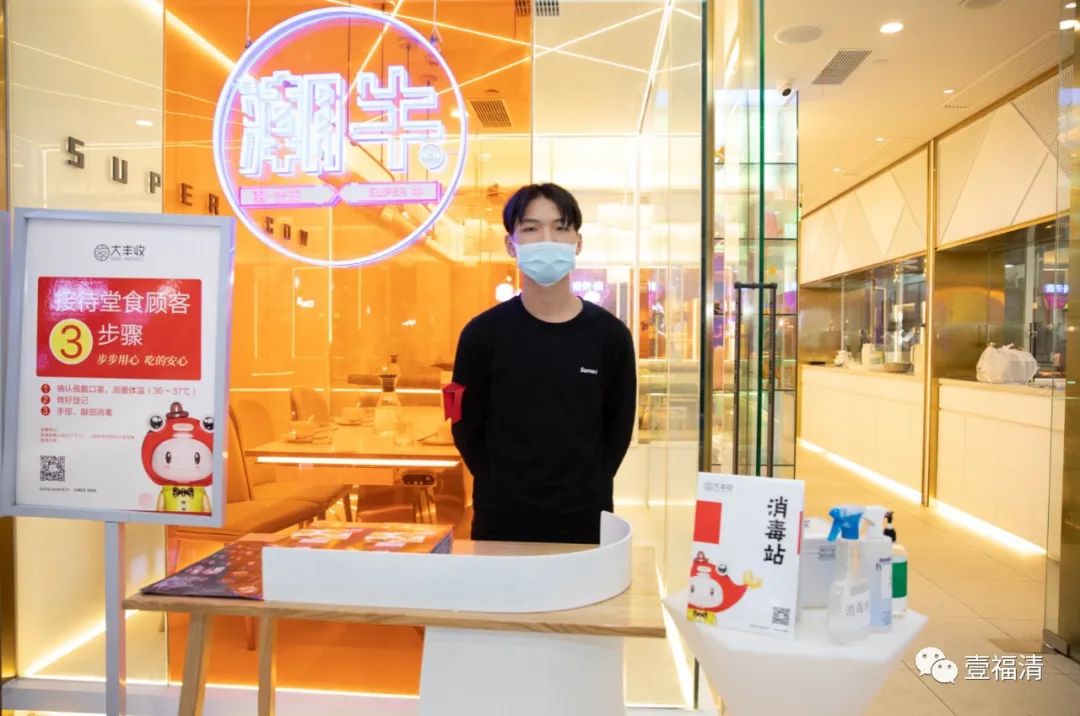 福清书记市长带头下馆子堂食了