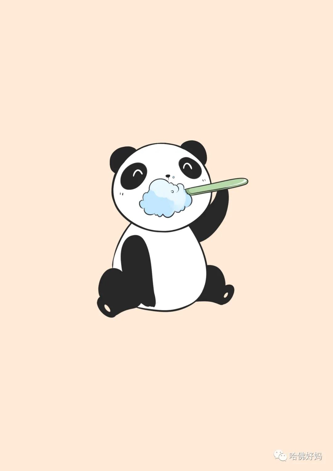 孩子不爱刷牙?赶紧把这些图保存起来!