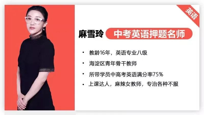 初中英语老教师熬夜整理中考必考2500单词快速记忆法今天可以免费学习