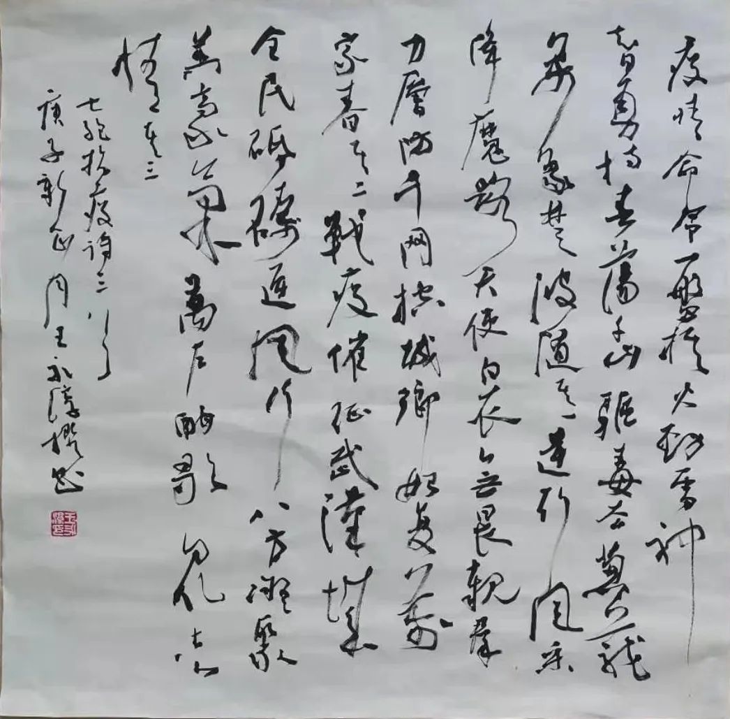 "安心宅家,共享经典",跟我一起看东兴……_周燕