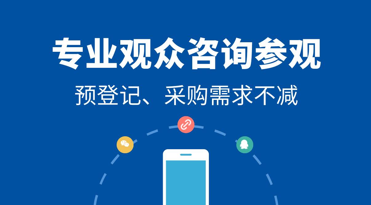 6月郑州工业自动化展:专业观众咨询参观,企业采购需求不减