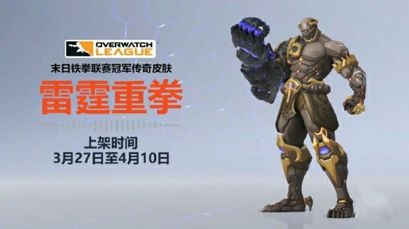 皮肤和为2018赛季m魔法主机eong-hyun "jjonak" bang设计的"禅纳克"禅