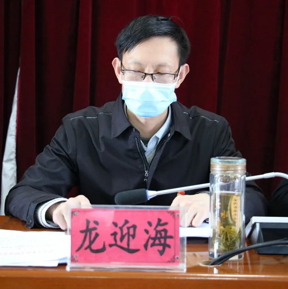 攻坚克难谋发展锐意进取谱新篇文峰镇召开2019年度工作总结表彰会暨