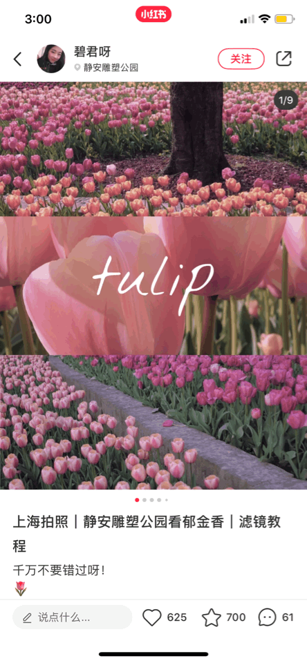 444_960竖版 竖屏gif 动态图 动图