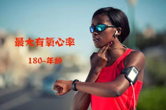 03法特萊克跑(fartlek)法特萊克訓練的內容大致如下:先作5-10分鐘的