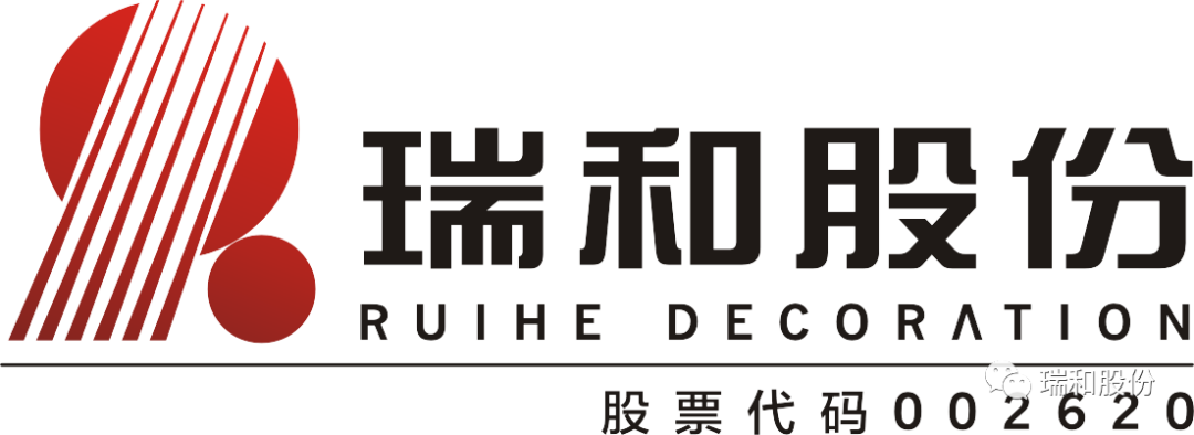 欢迎回家丨湖北的瑞和人欢迎你们归队