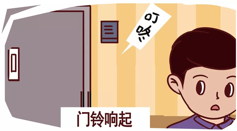 67反电信诈骗宣传漫画买卖银行卡违法犯罪