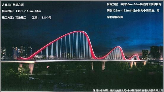 重磅郑州彩虹桥设计方案曝光