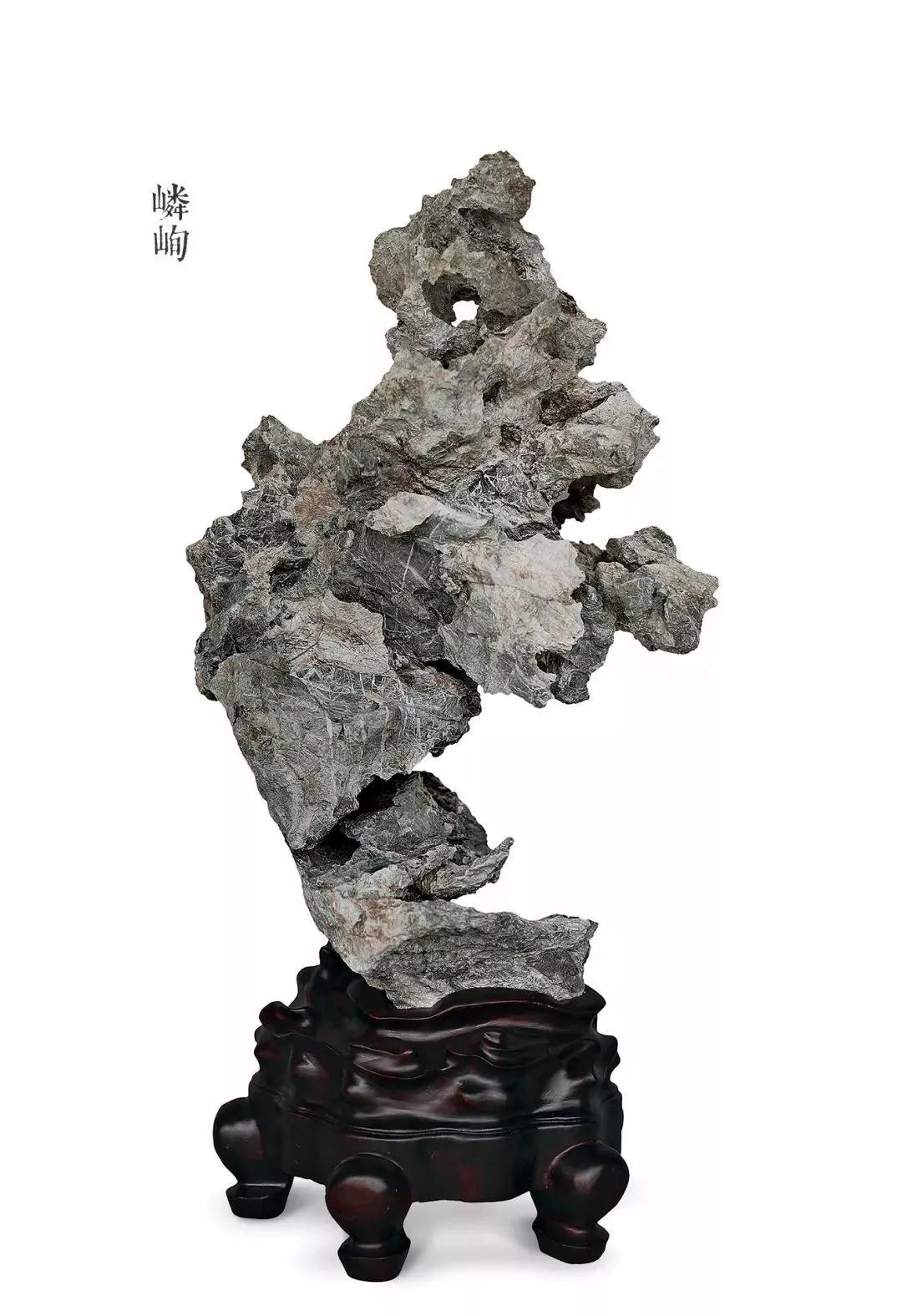 长物澄心馀庆堂文人赏石集萃