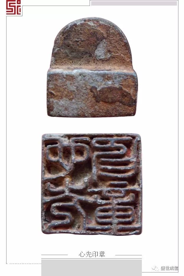 宋代是重文轻武的时代,它与商业押印是有区别的,宋代人名私印存世稀少